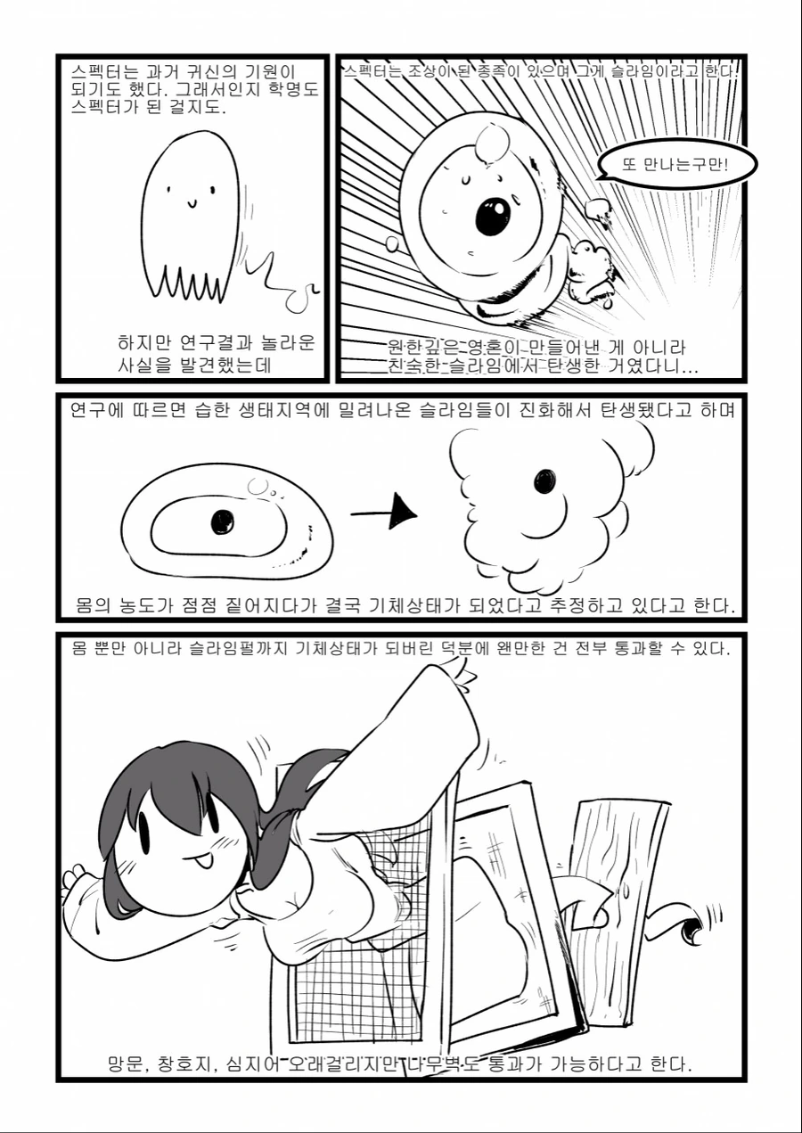 manga_911003_003.webp