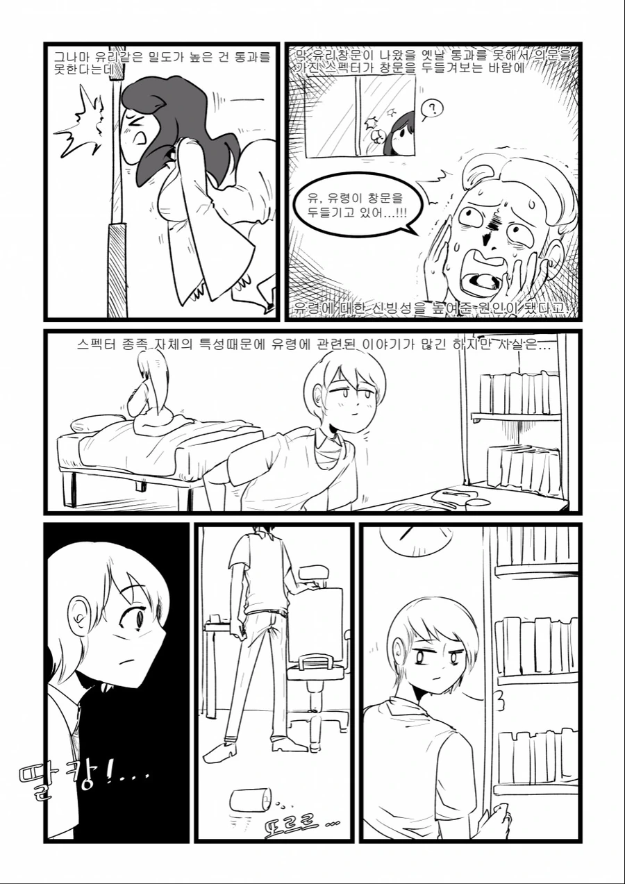 manga_911003_004.webp