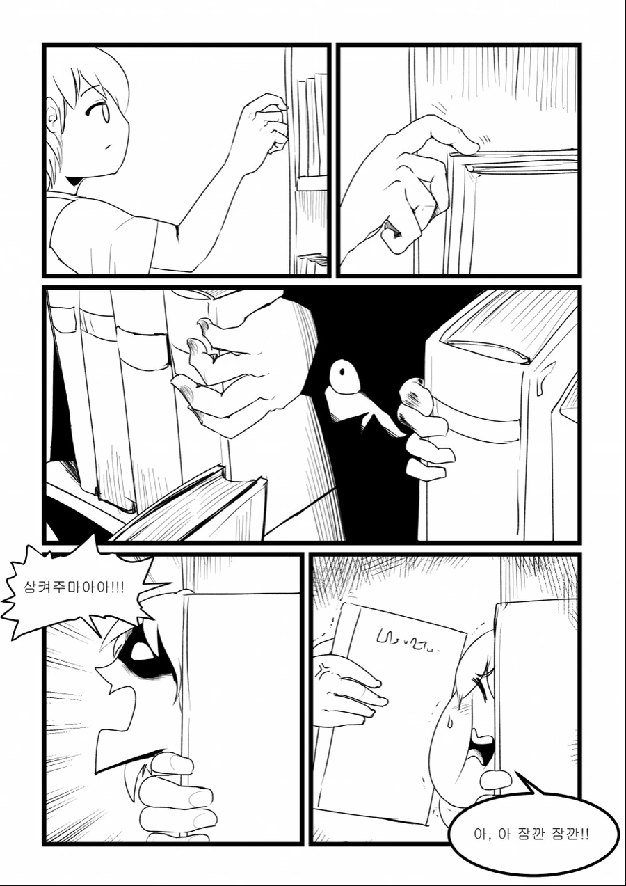 manga_911003_005.webp