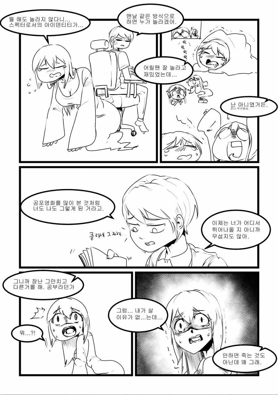 manga_911003_007.webp