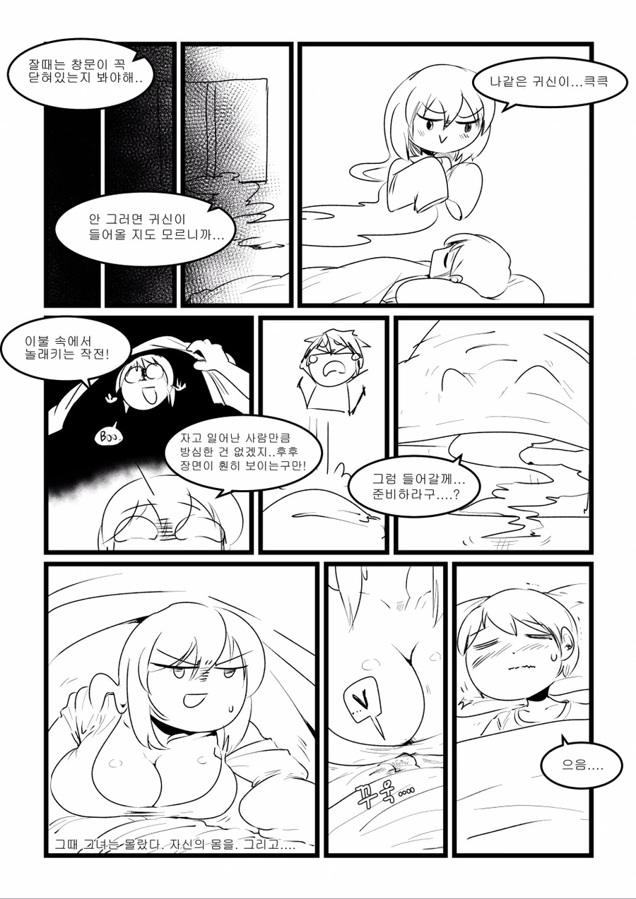 manga_911003_009.webp
