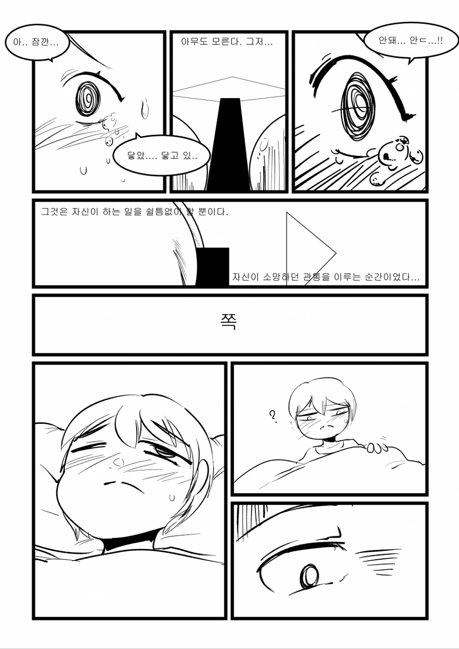 manga_911003_012.webp