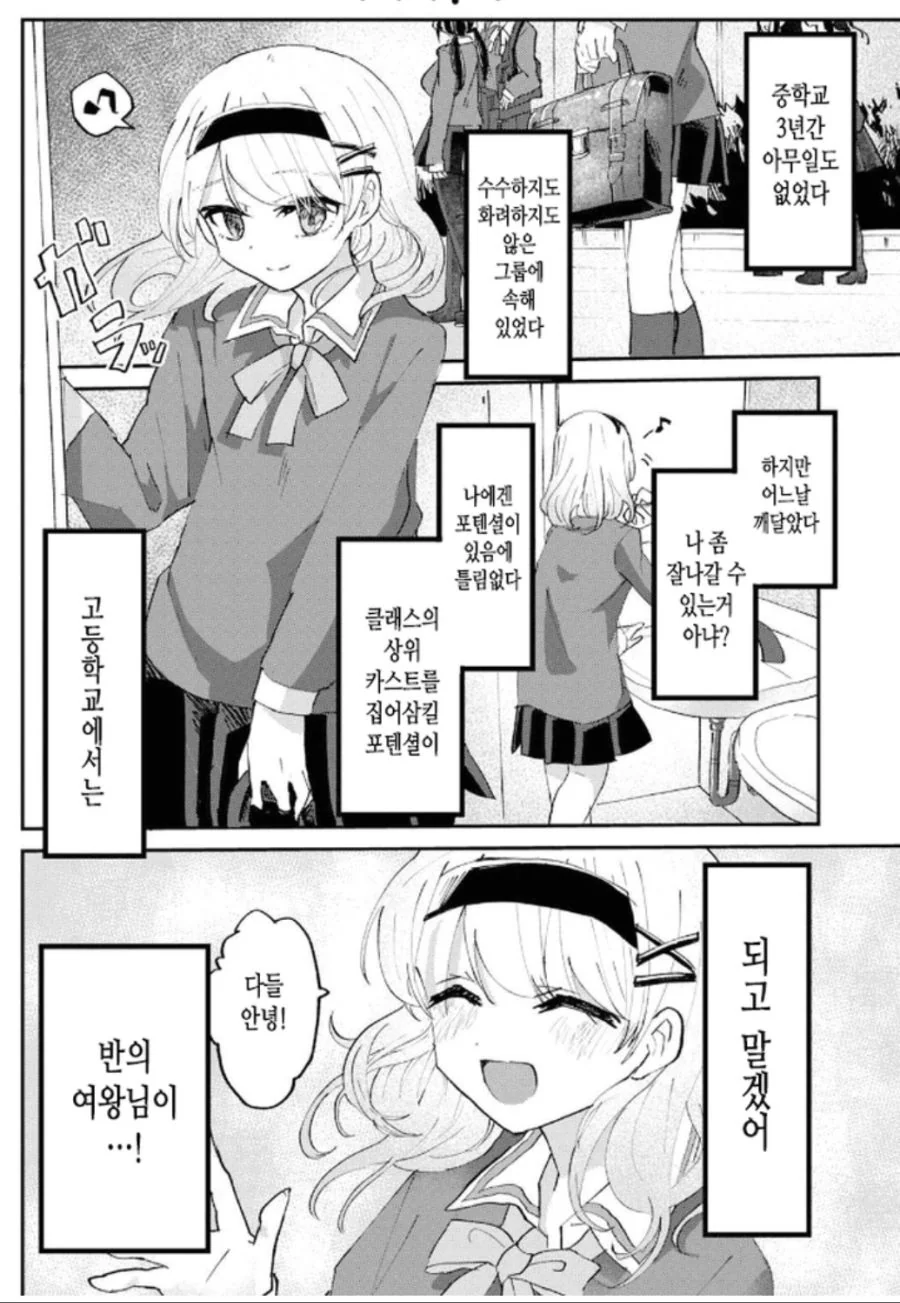 manga_919597_001.webp