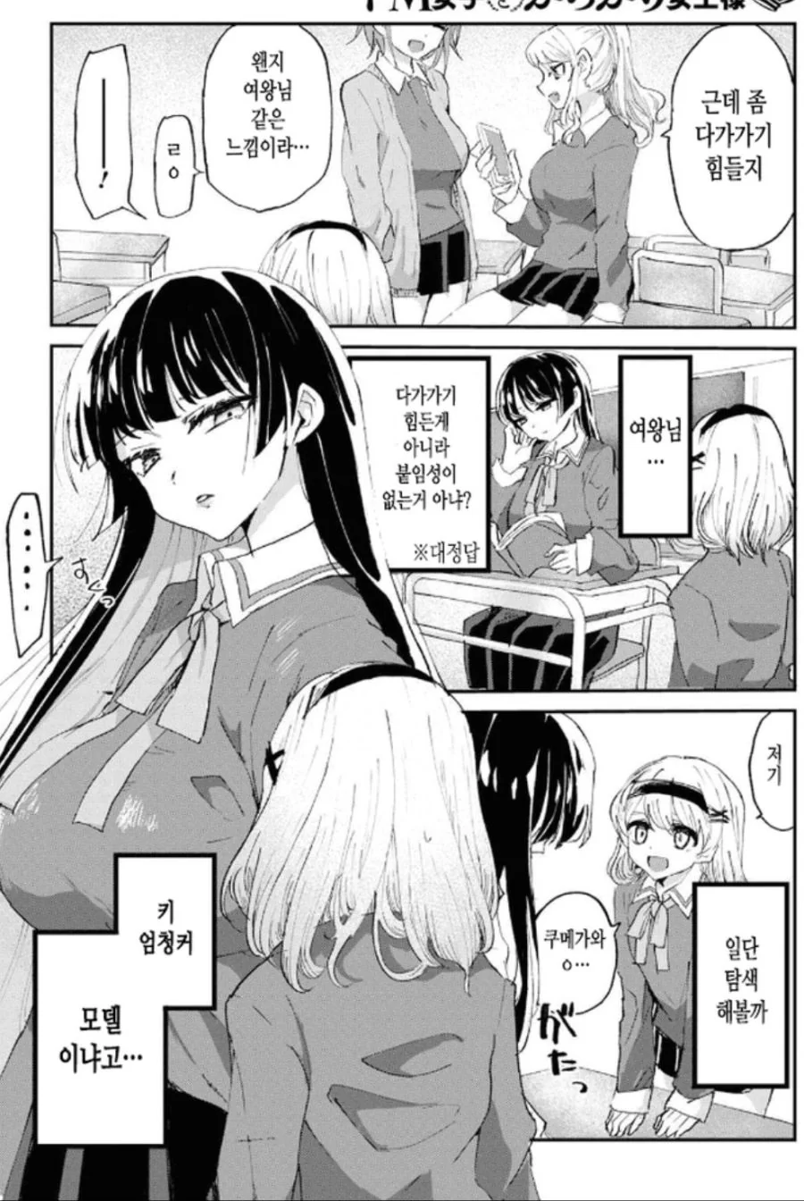 manga_919597_003.webp