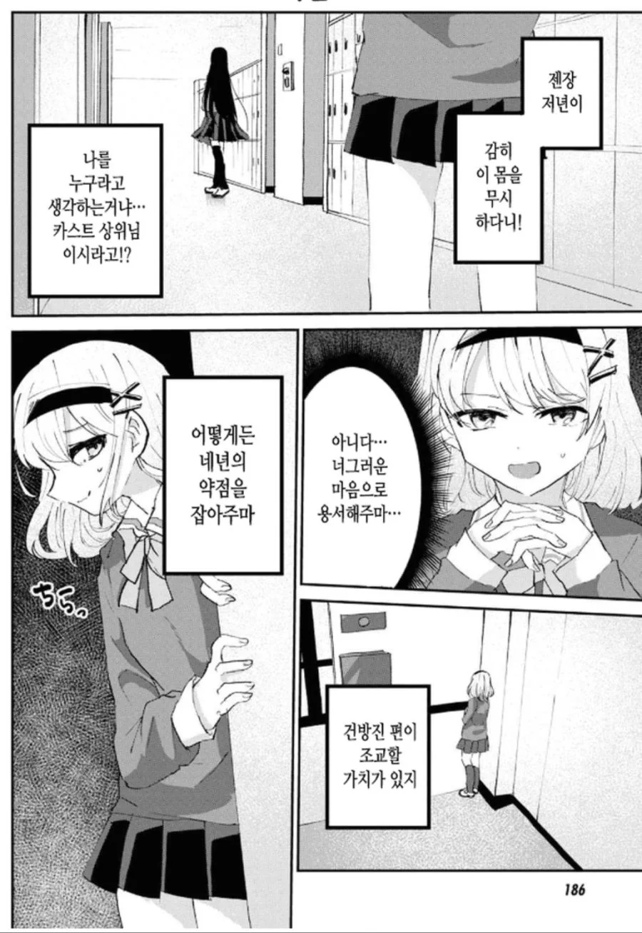 manga_919597_005.webp