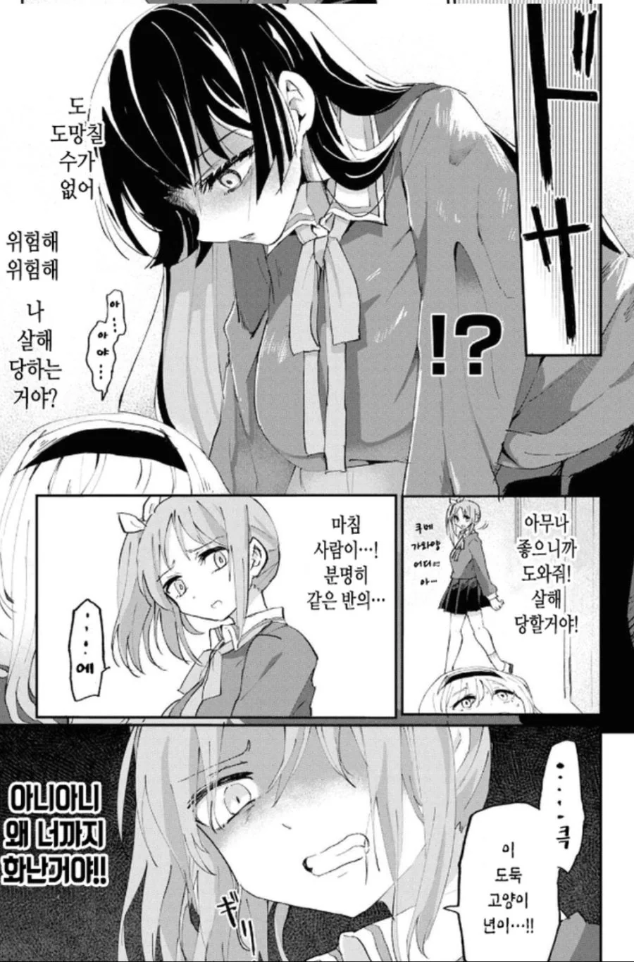 manga_919597_008.webp