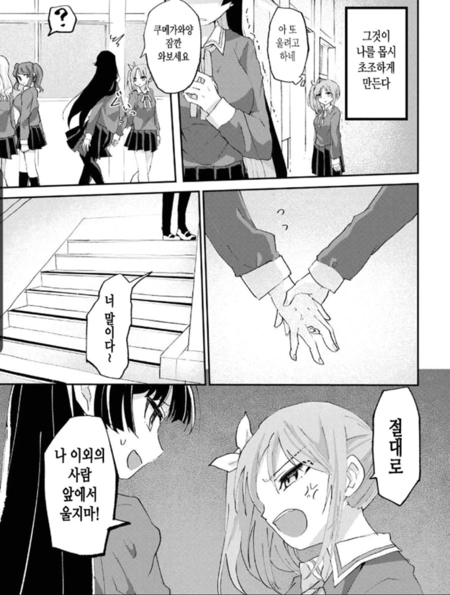 manga_919597_010.webp