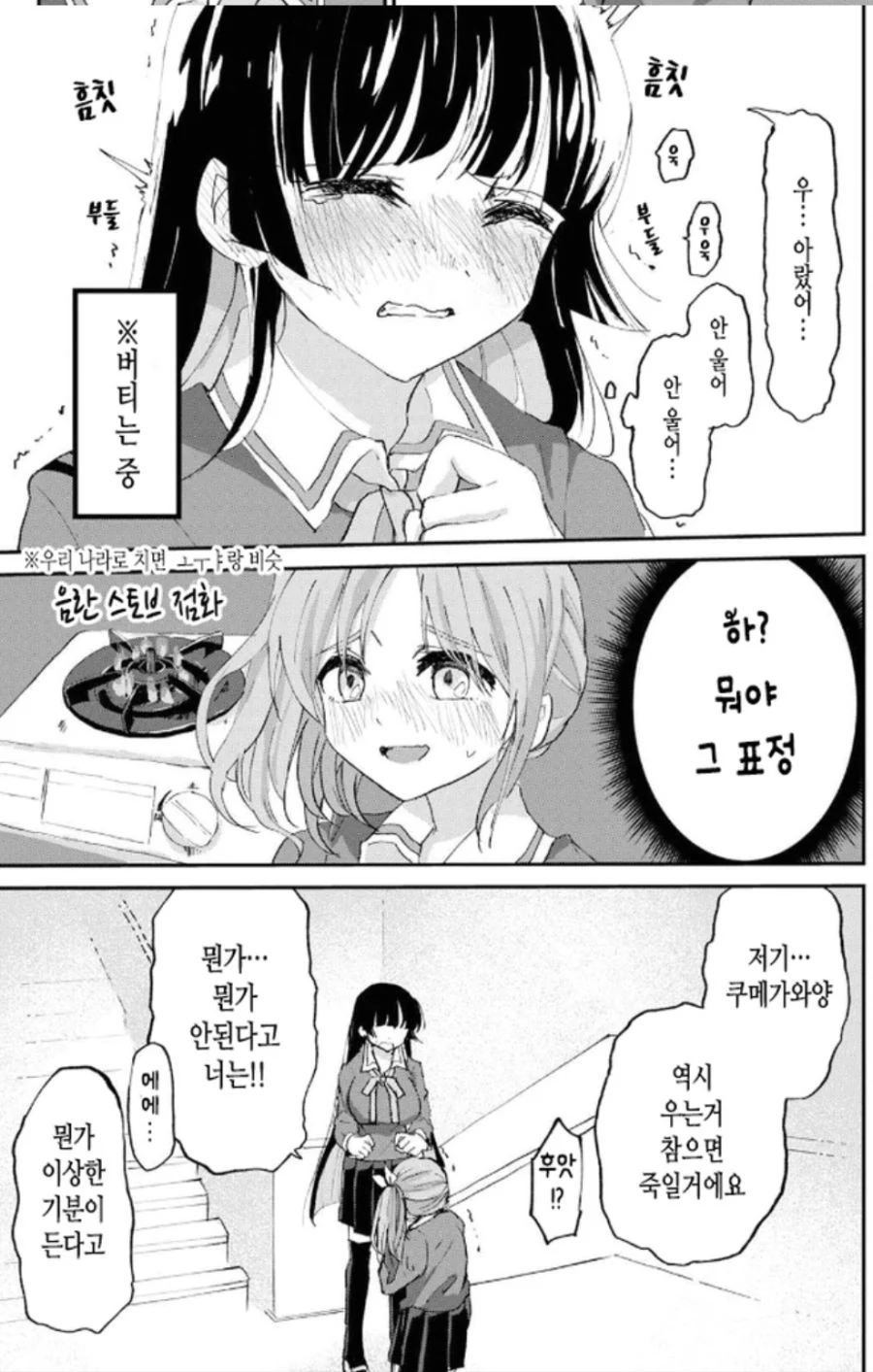 manga_919597_012.webp