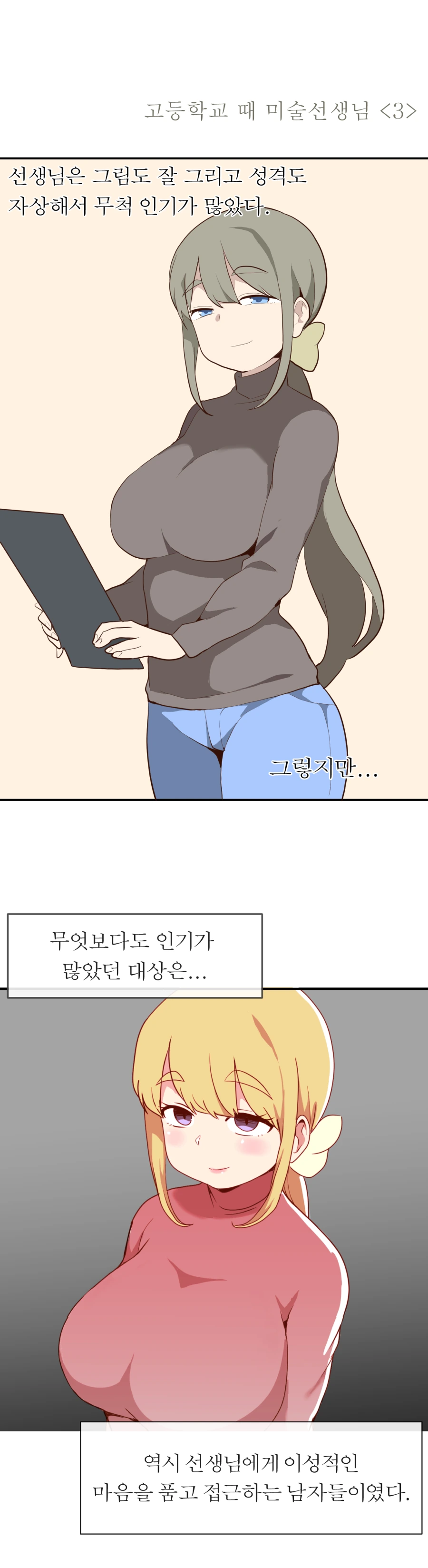 manga_921441_001.webp