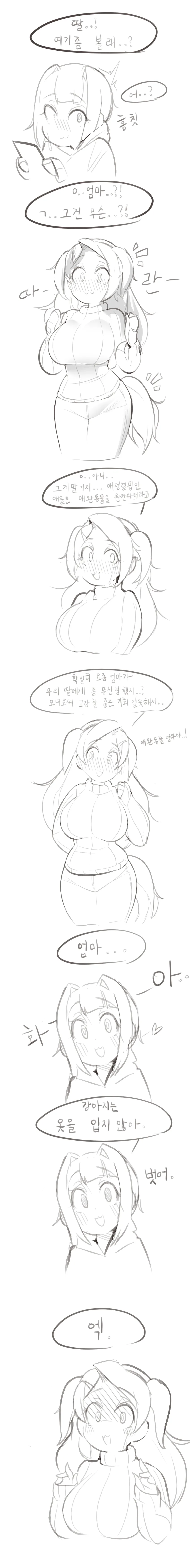 manga_927541_002.webp