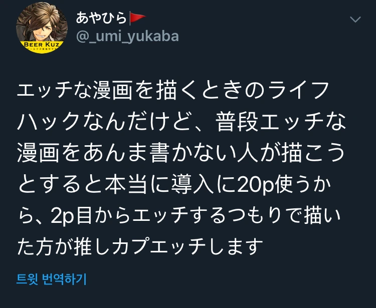 manga_939112_001.webp