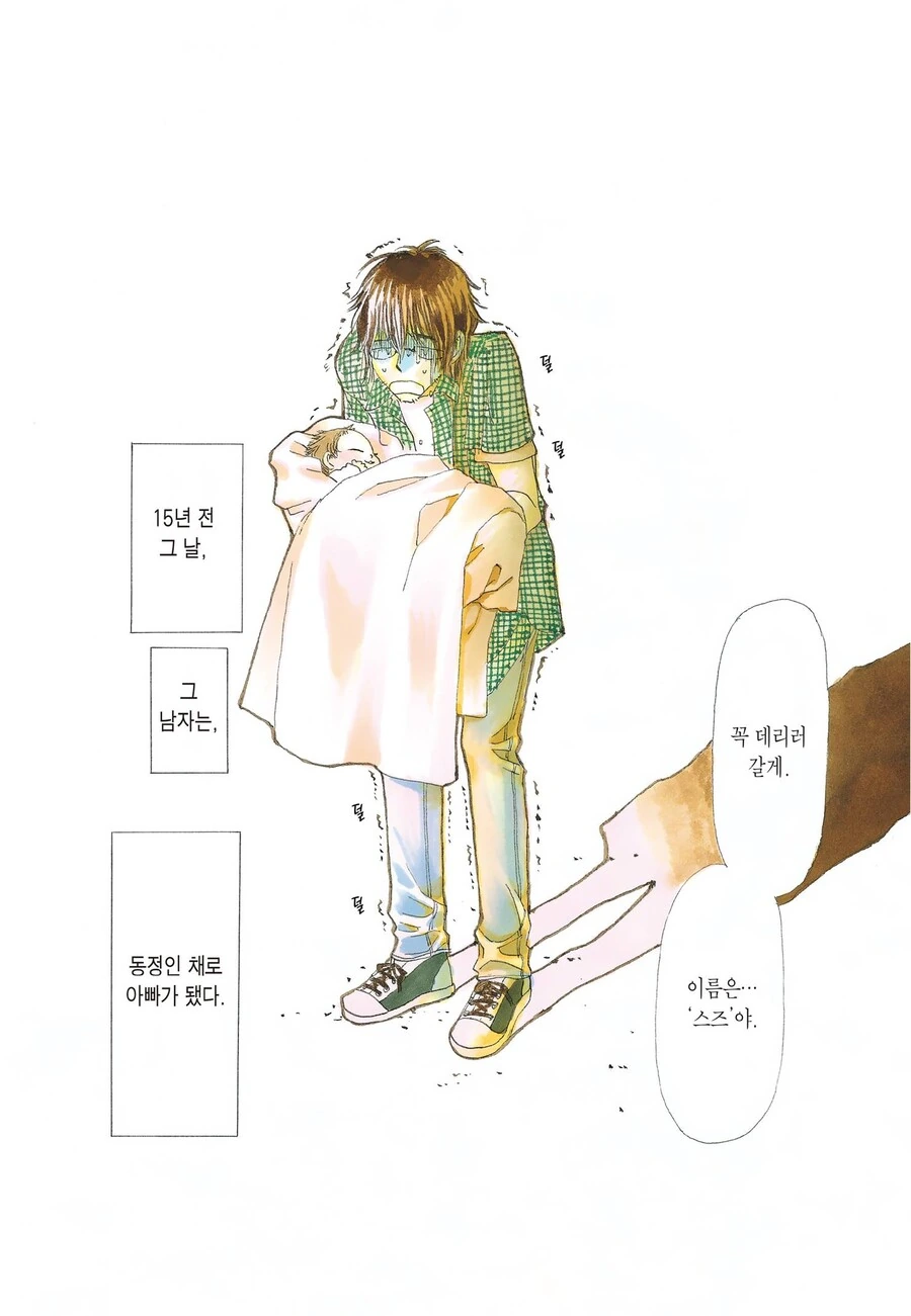 manga_957521_004.webp