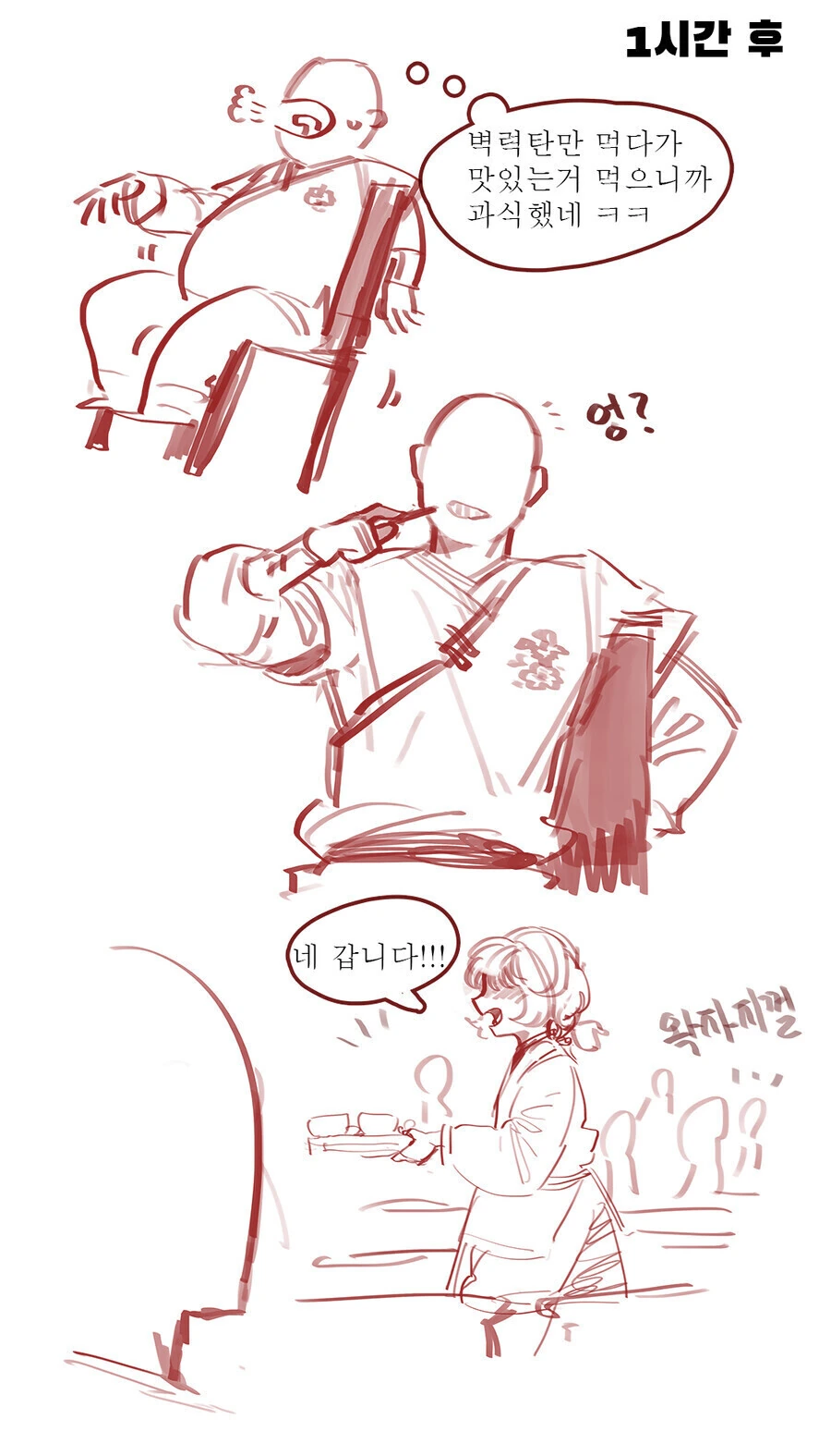 manga_1004077_002.webp