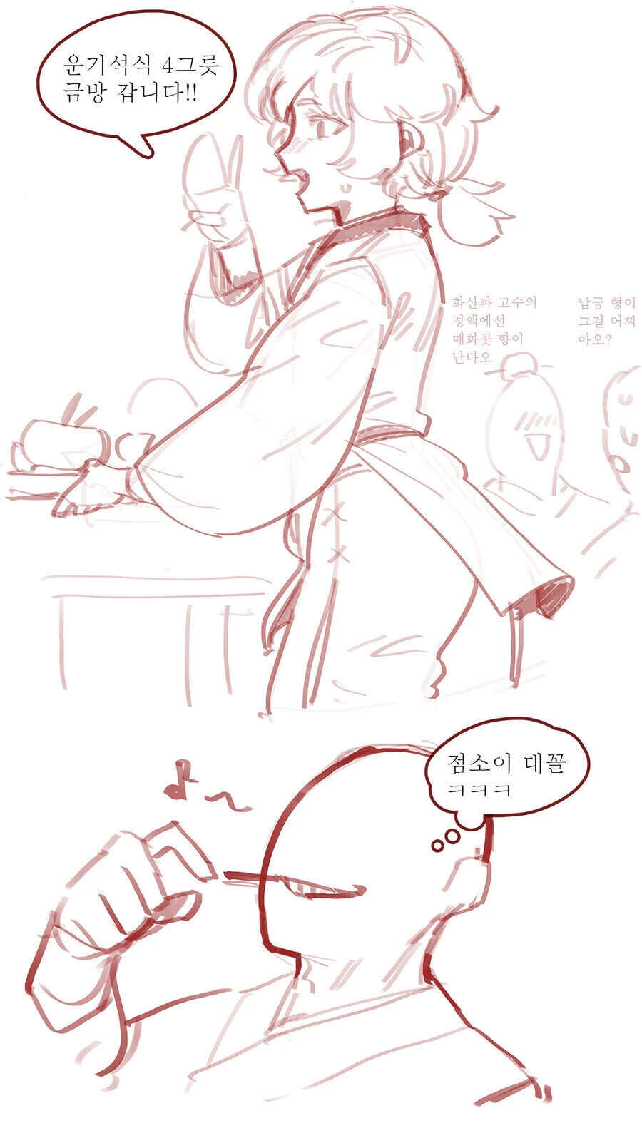 manga_1004077_003.webp