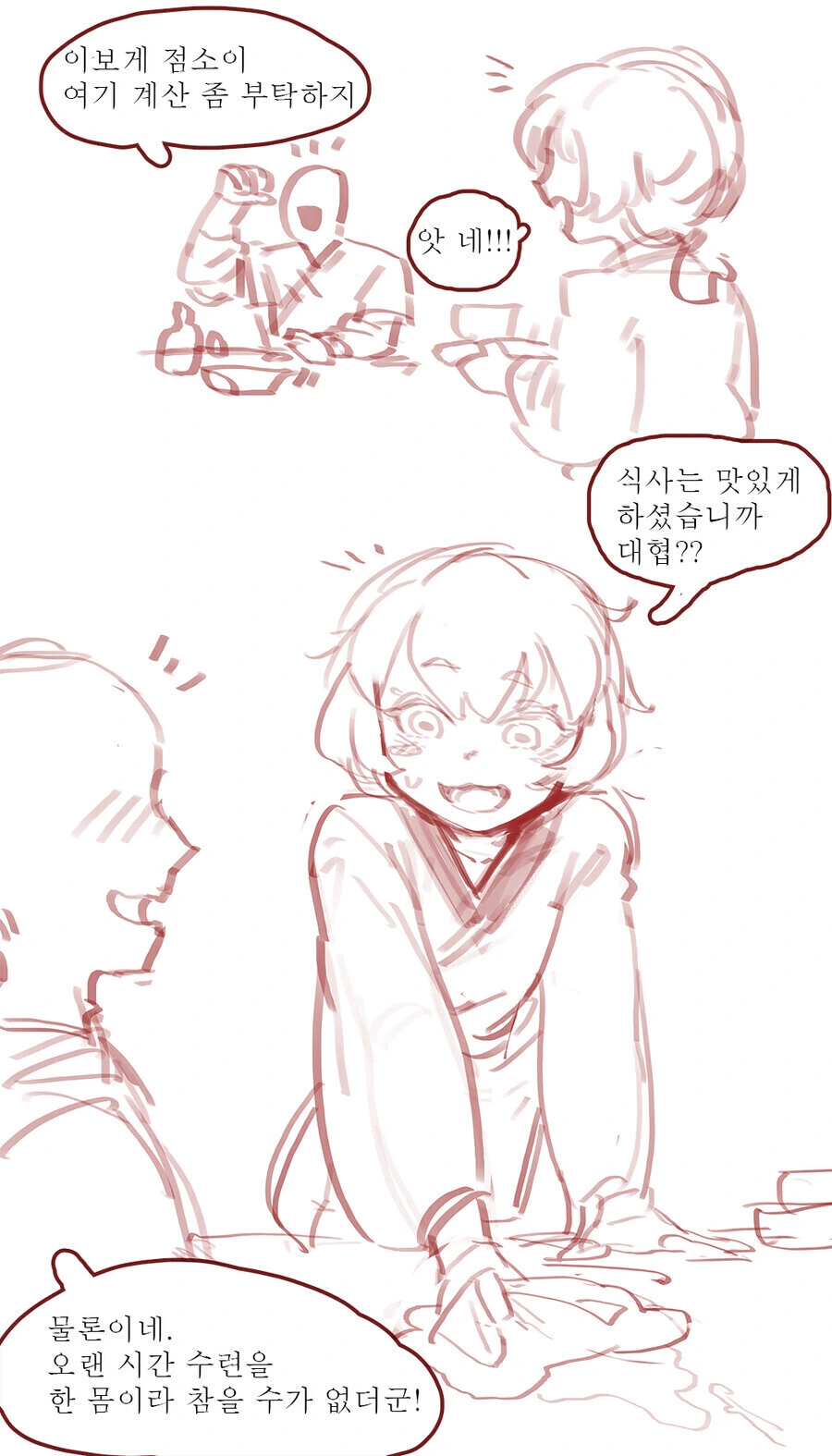 manga_1004077_004.webp