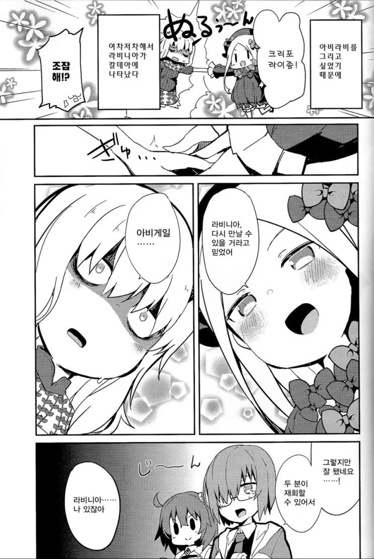 manga_1015887_001.webp