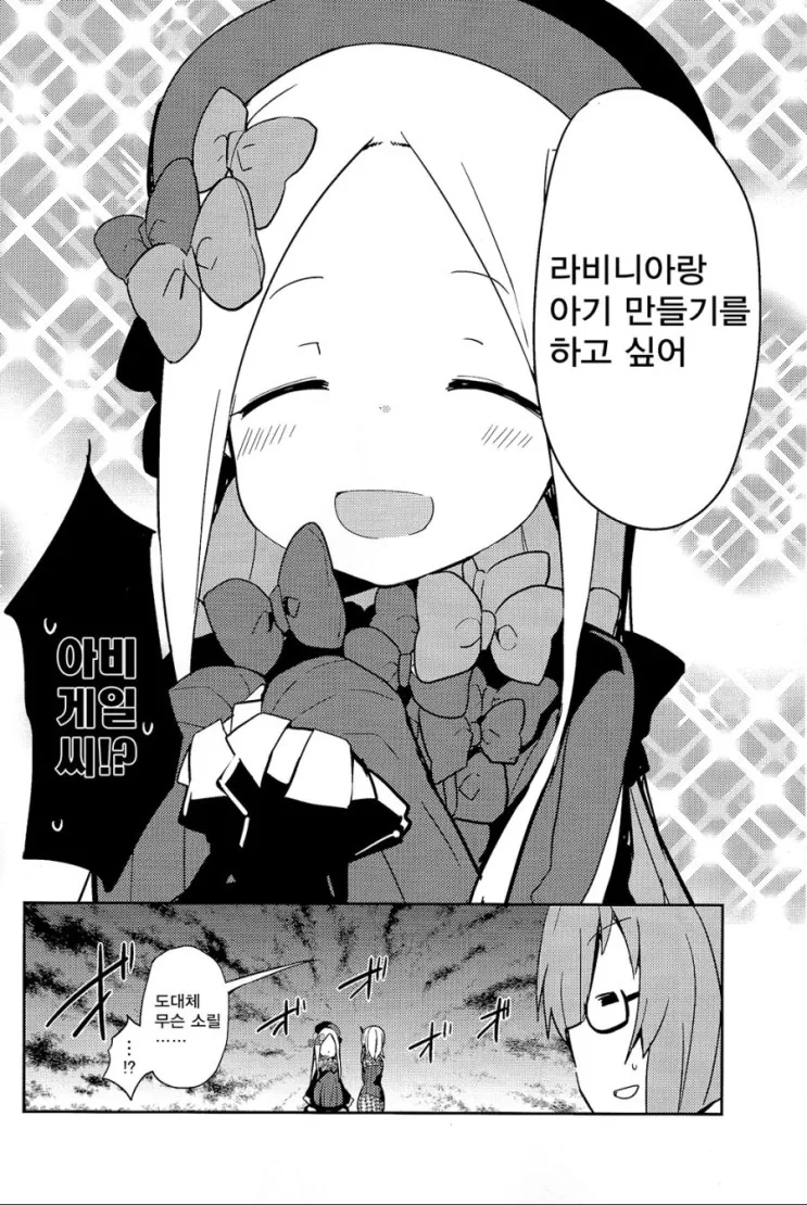 manga_1015887_002.webp