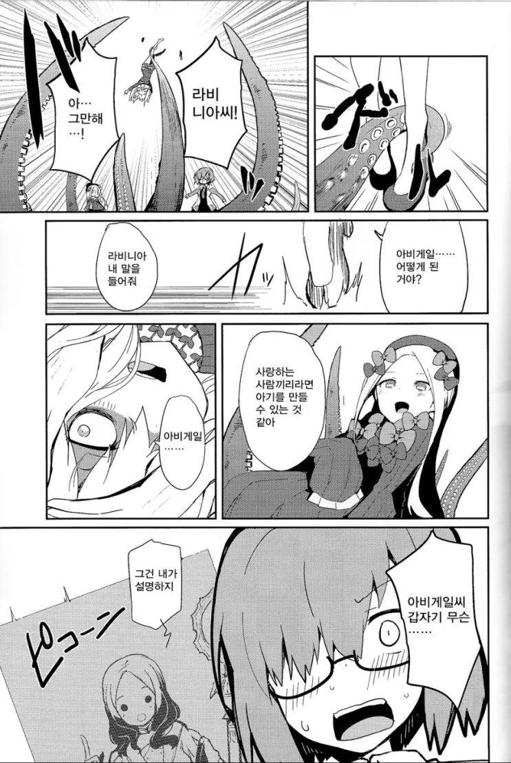 manga_1015887_003.webp