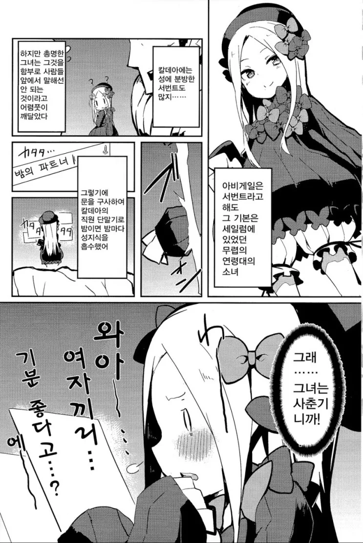 manga_1015887_004.webp