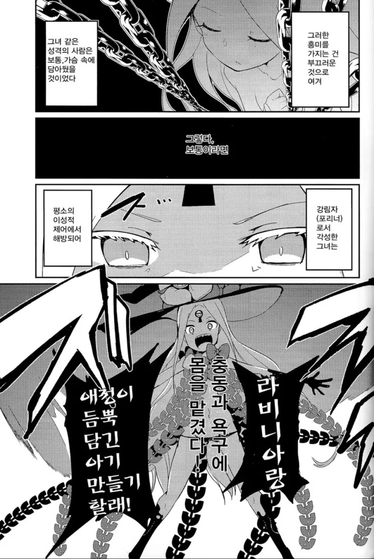 manga_1015887_005.webp