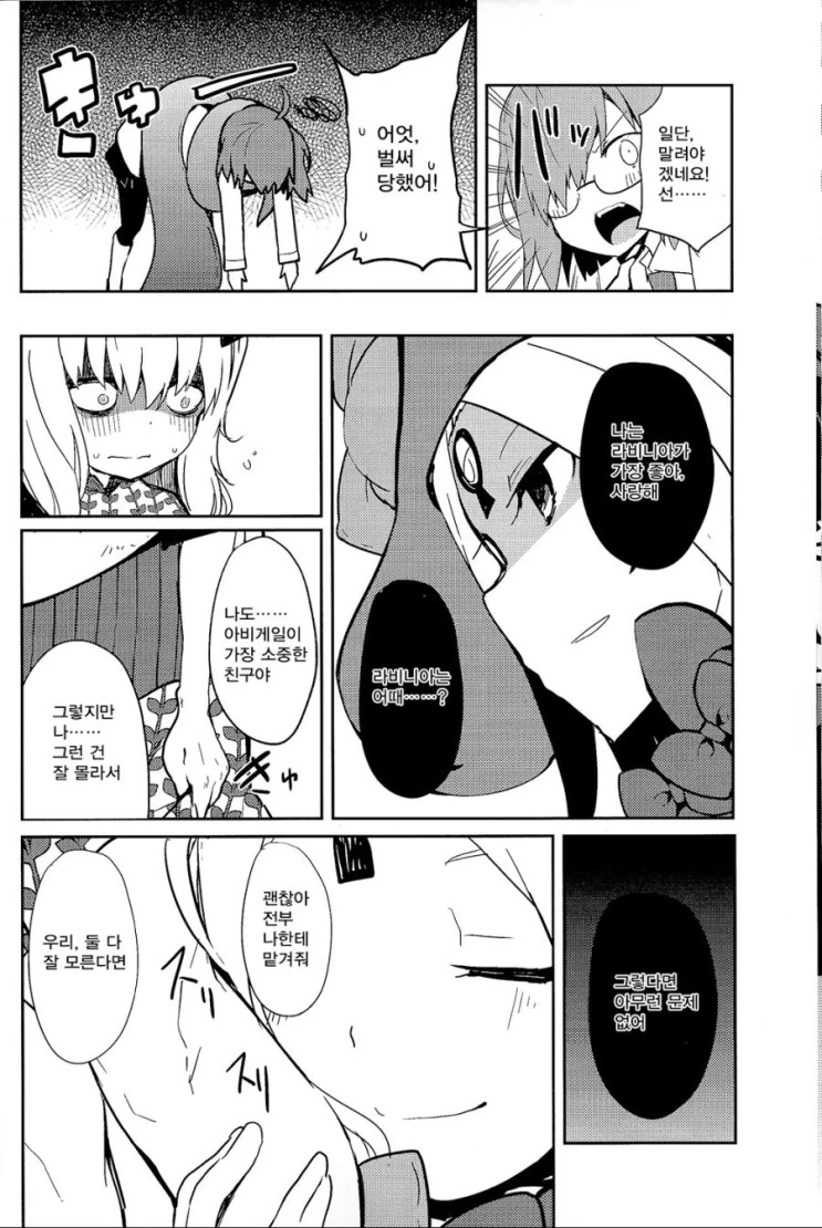 manga_1015887_006.webp