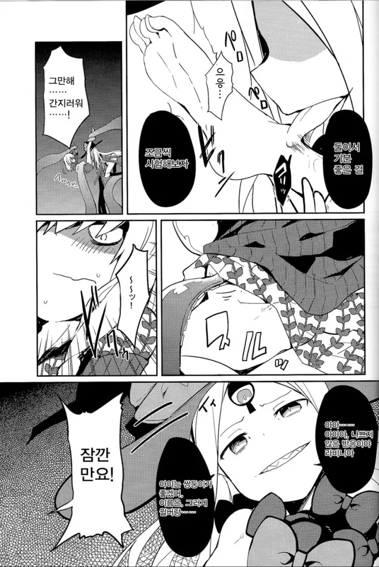 manga_1015887_007.webp