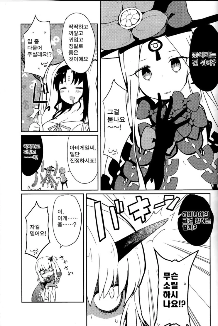 manga_1015887_011.webp
