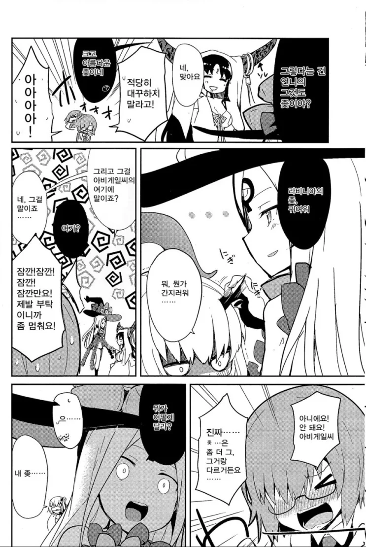 manga_1015887_012.webp