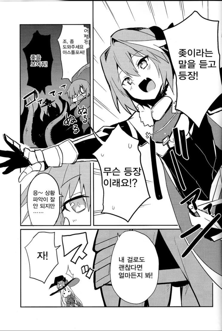 manga_1015887_013.webp