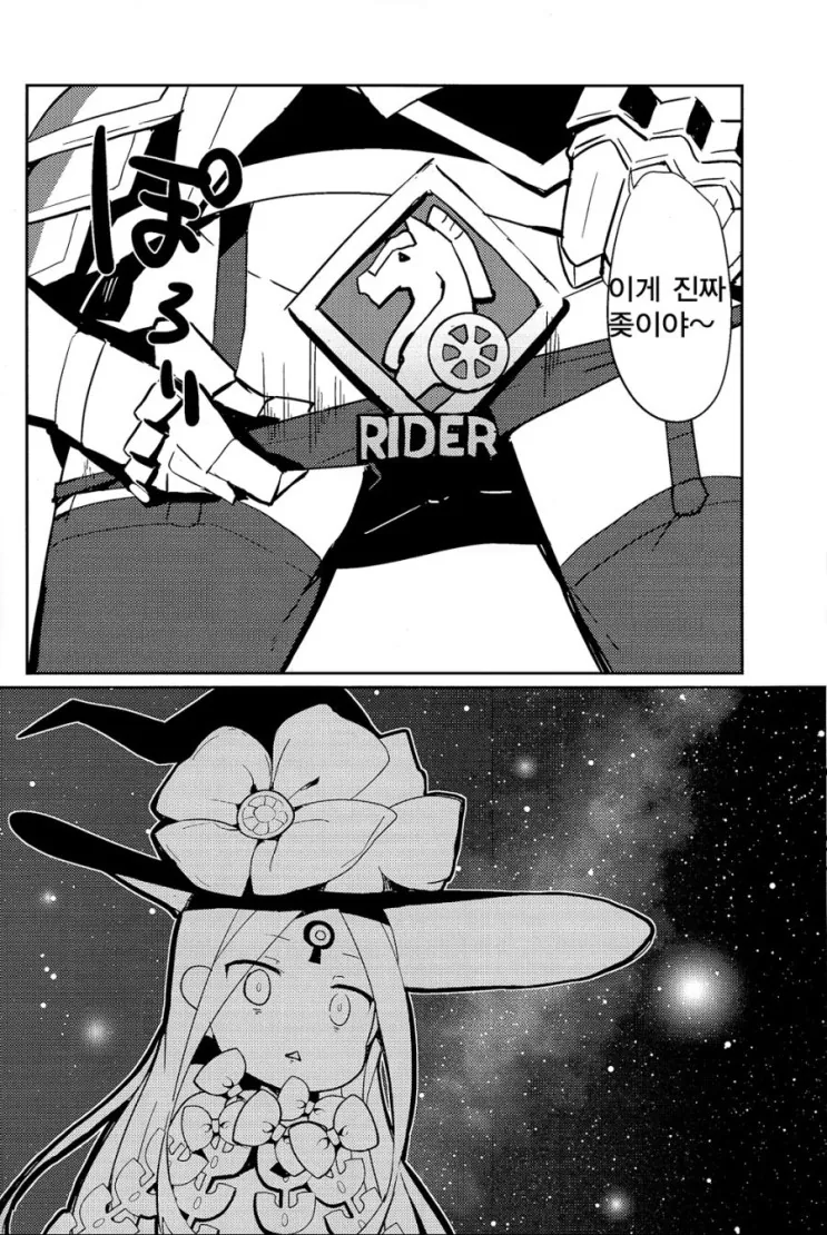 manga_1015887_014.webp
