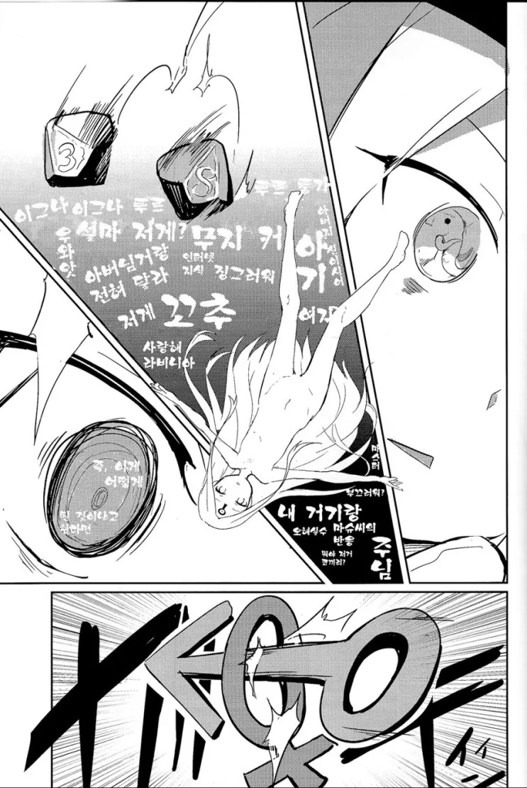 manga_1015887_015.webp