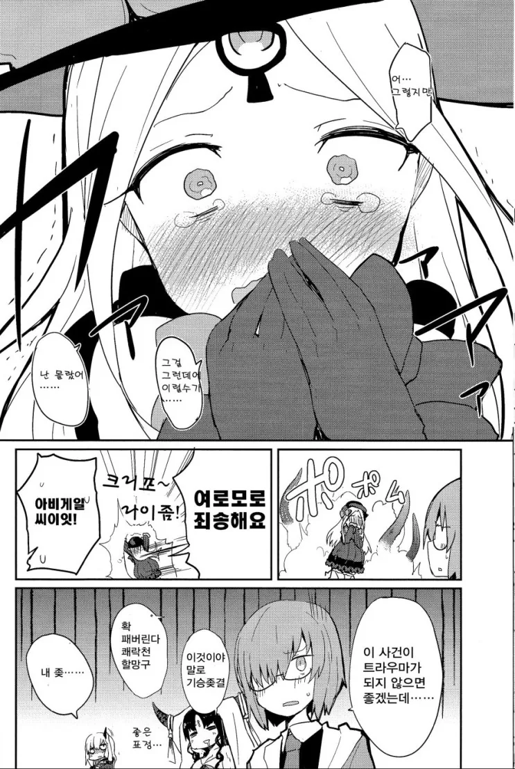manga_1015887_016.webp
