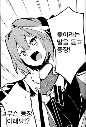 manga_1015887_017.webp
