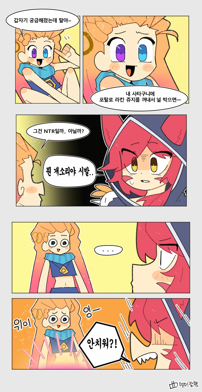 manga_1016247_001.webp