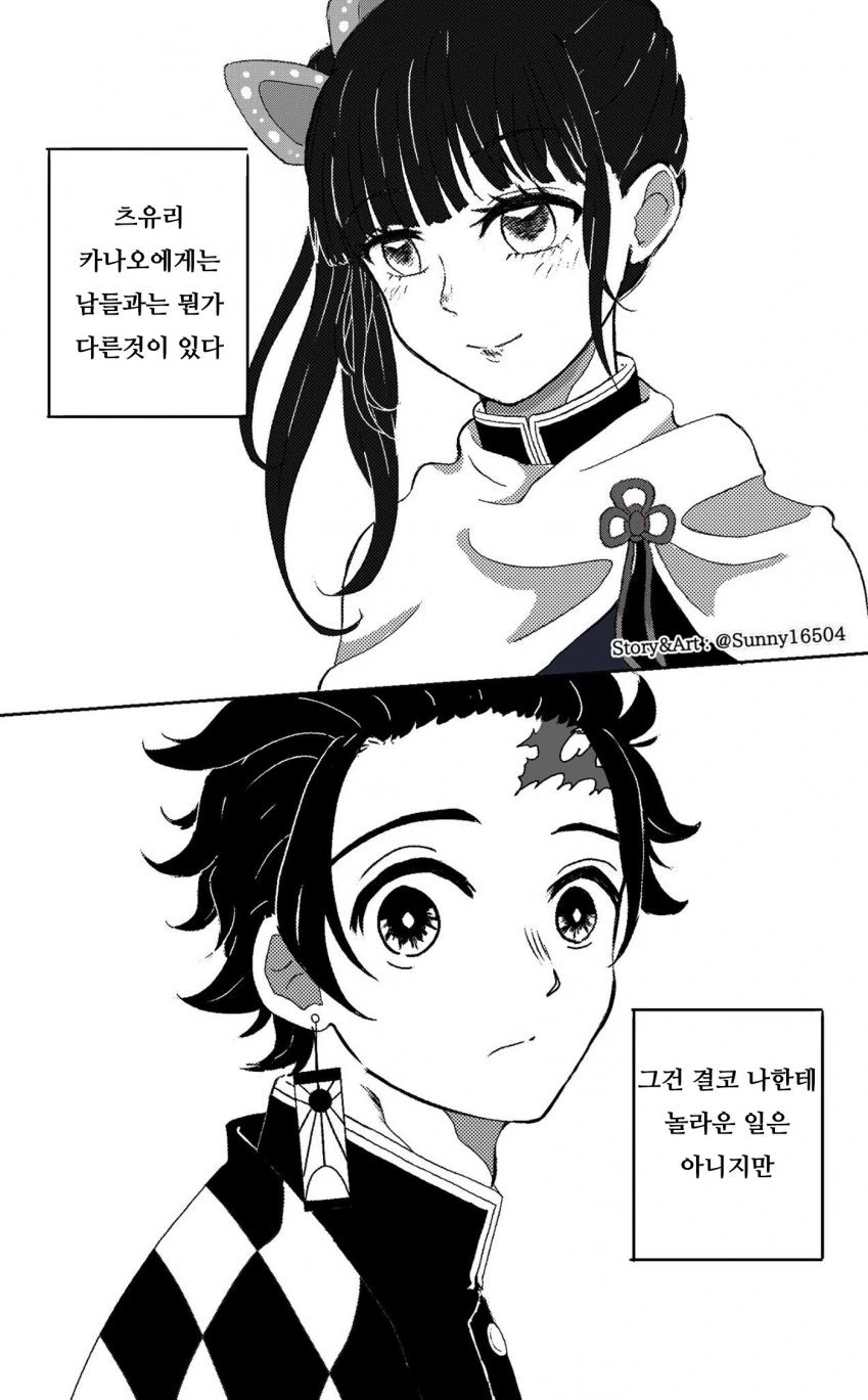manga_1016892_001.webp