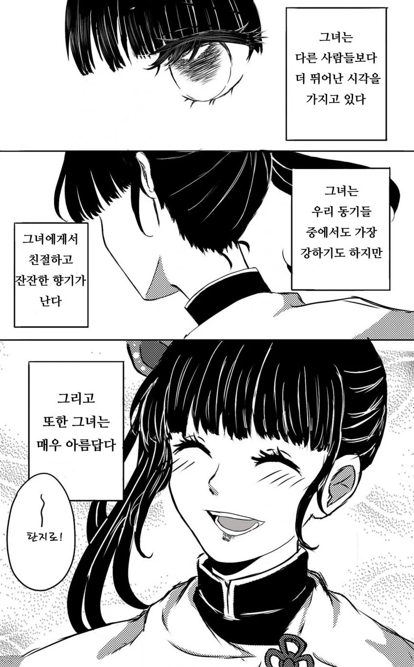 manga_1016892_002.webp
