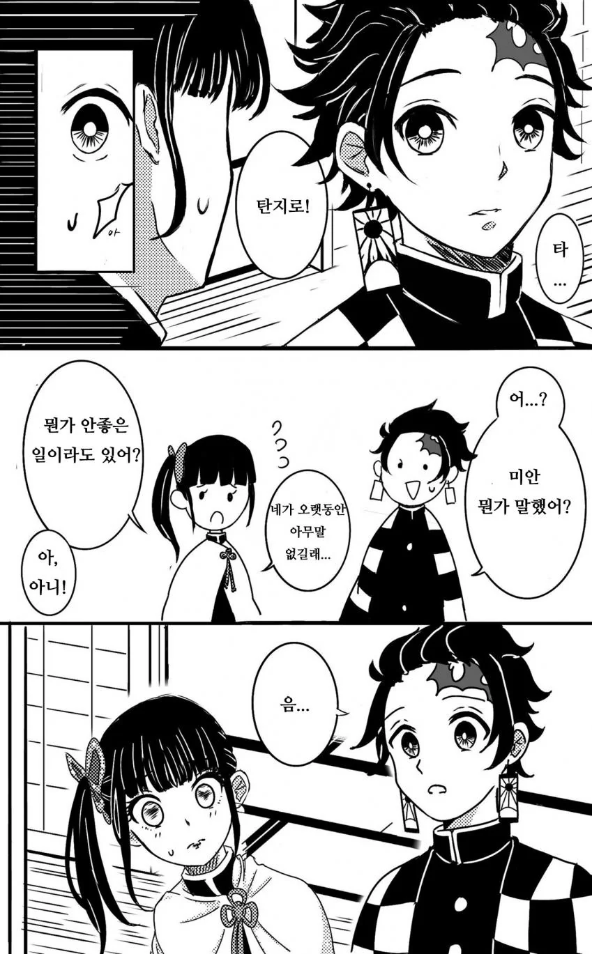 manga_1016892_003.webp