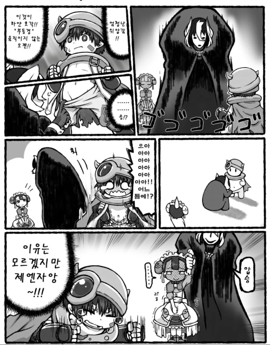 manga_1016945_001.webp