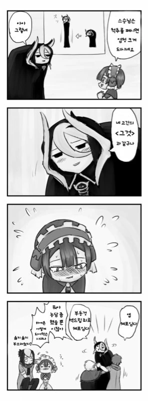 manga_1016945_002.webp
