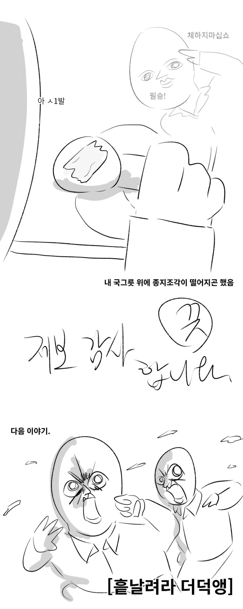 manga_1018129_005.webp