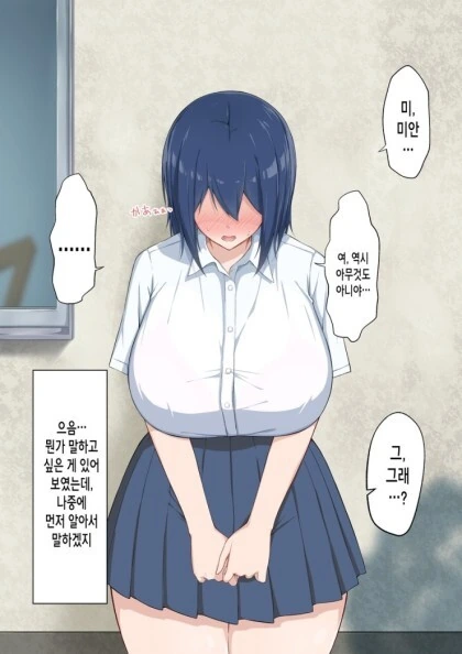 manga_1029675_002.webp