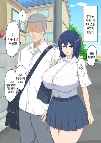 manga_1029675_003.webp