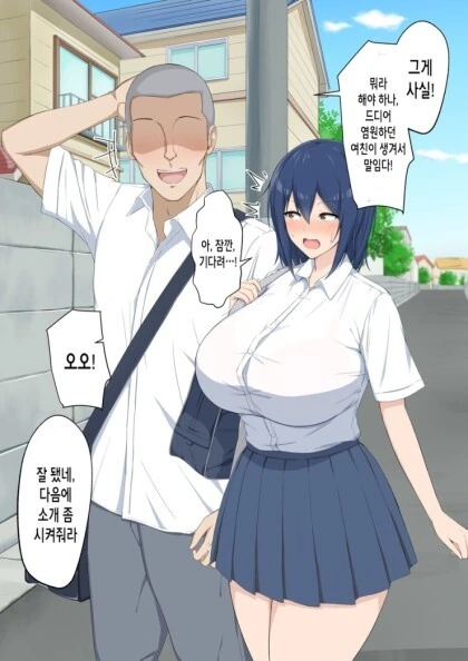 manga_1029675_004.webp