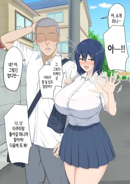 manga_1029675_005.webp