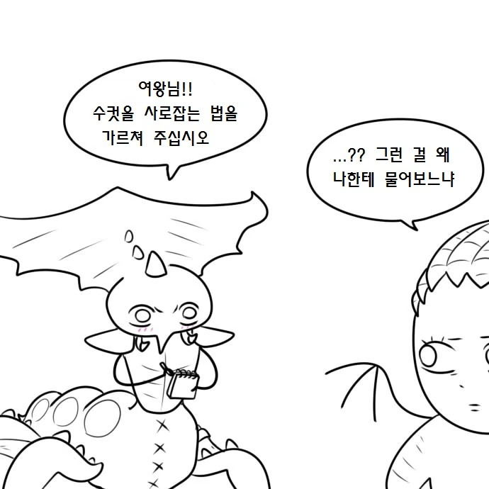 manga_1032467_007.webp