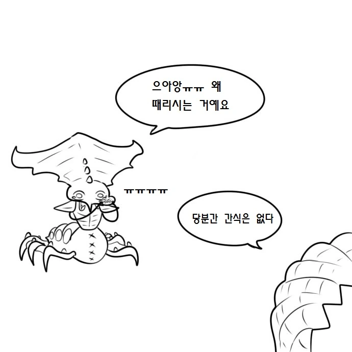 manga_1032467_009.webp