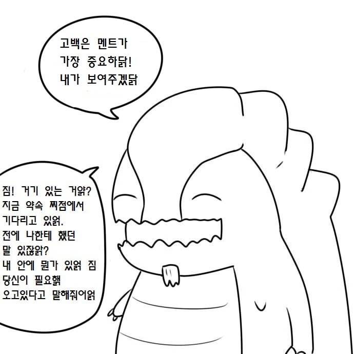manga_1032467_011.webp