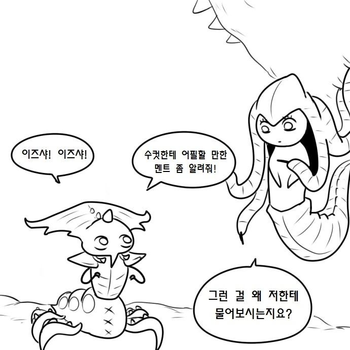 manga_1032467_013.webp
