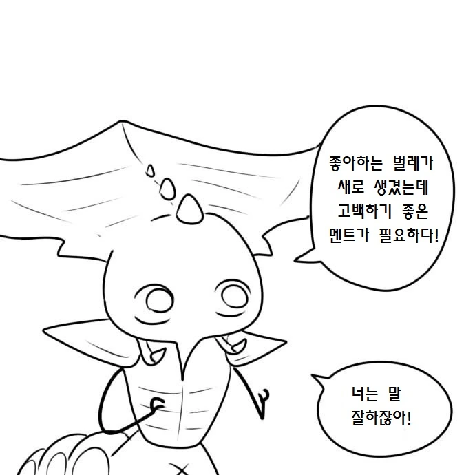 manga_1032467_014.webp