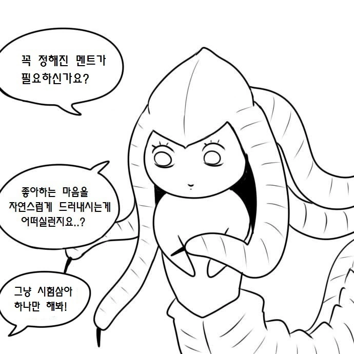 manga_1032467_015.webp